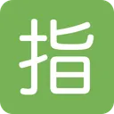 일본어 '예약' 버튼