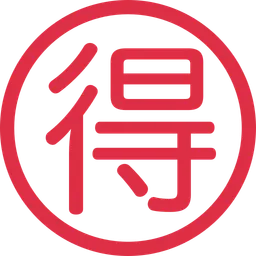 Circled Ideograph Advantage — Twitter