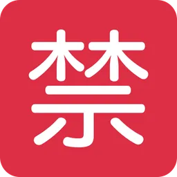 일본어 '금지' 버튼 — Twitter