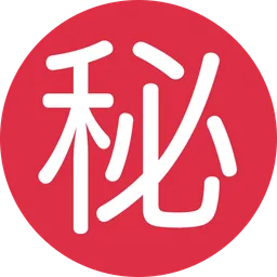 Circled Ideograph Secret — Twitter